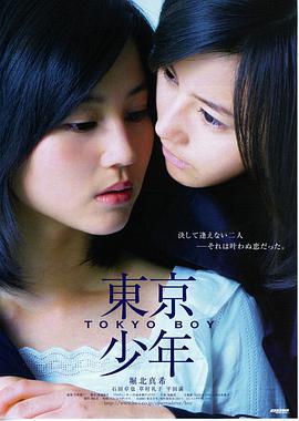 阿甘正传电影海报